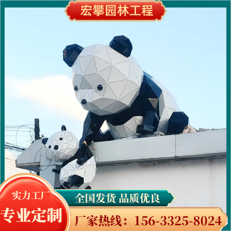 长沙市动物雕塑校园雕塑 - 一站式服务